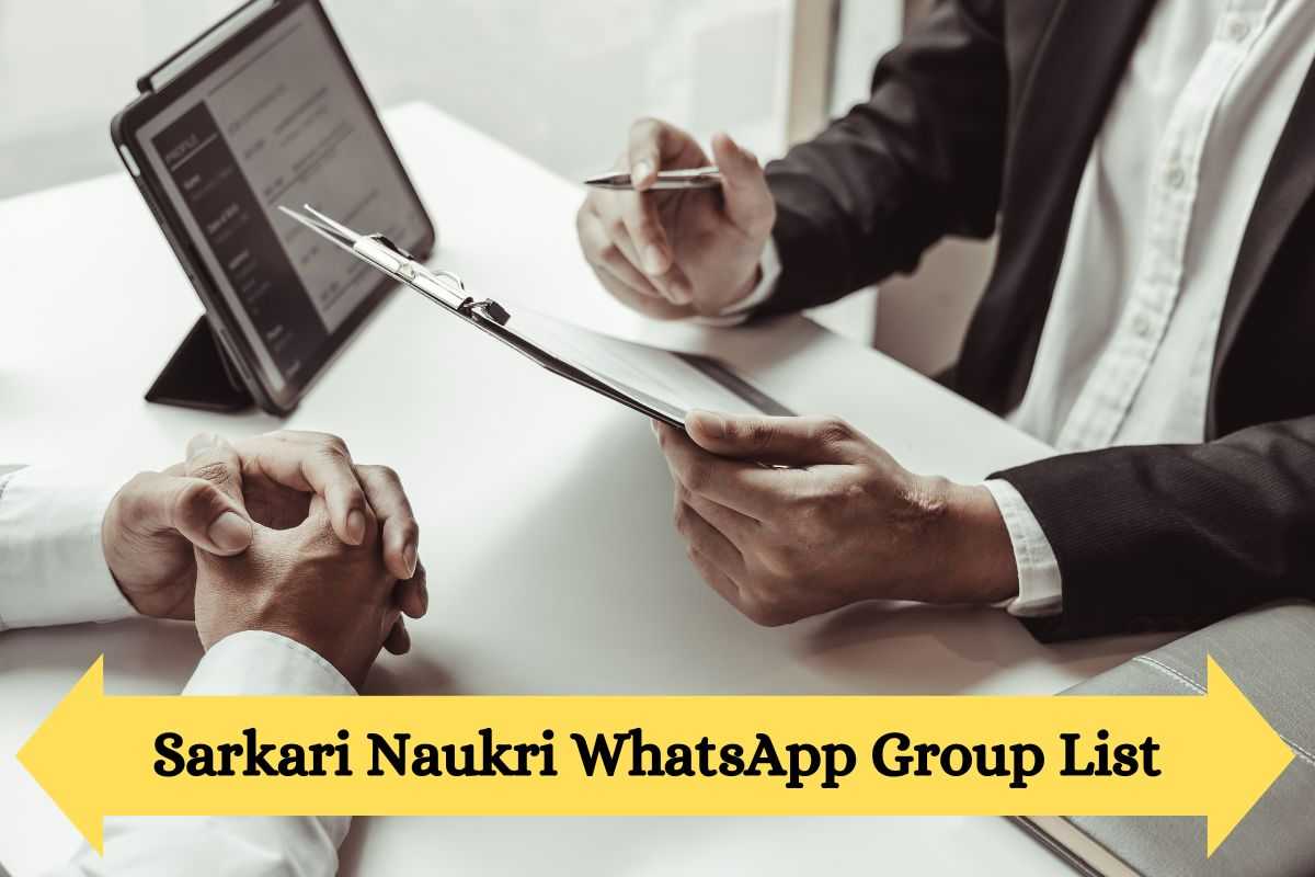best Sarkari Naukri WhatsApp Group Links