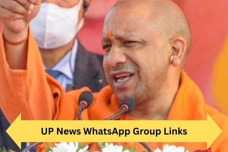 UP News WhatsApp Group Links